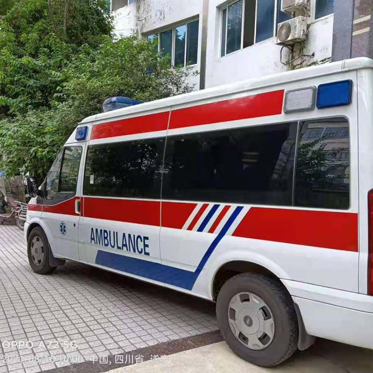 平陆重症转院救护车出租